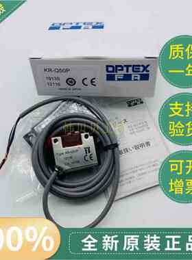 KR-Q50N全新KR-Q50N日本奥普士KR-Q50N传感器KR-Q50P正品