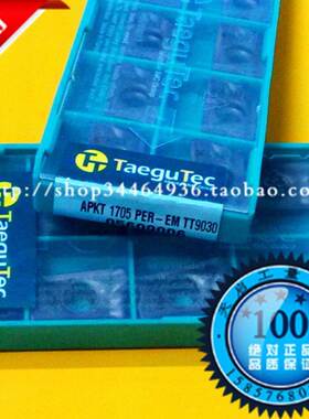 原装进口特固克Taegutec数控铣刀片刀粒APKT1705PER-EM TT9030