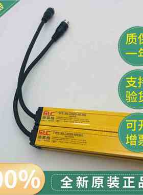 SLC施莱格光栅30LC0925-N36=30LC0925-NR36+30LC0925-NE36光幕