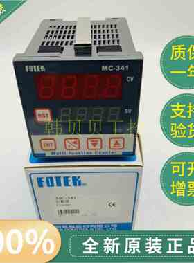 FOTEK台湾阳明计数器MC-341/SC-321 /342 /362 / 261/362全新原装