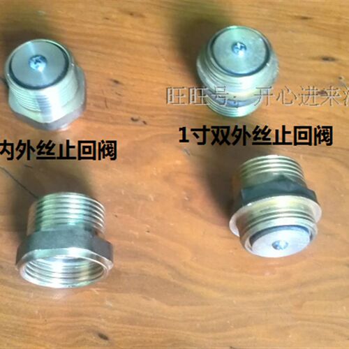 家用自吸泵1寸铜内外丝螺纹止回阀立式逆止阀止水阀水泵配件