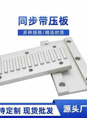 ECY11/01/51-S3M/S5M/S8M/T5/T10/L/H- 060/100/150/250/300/400