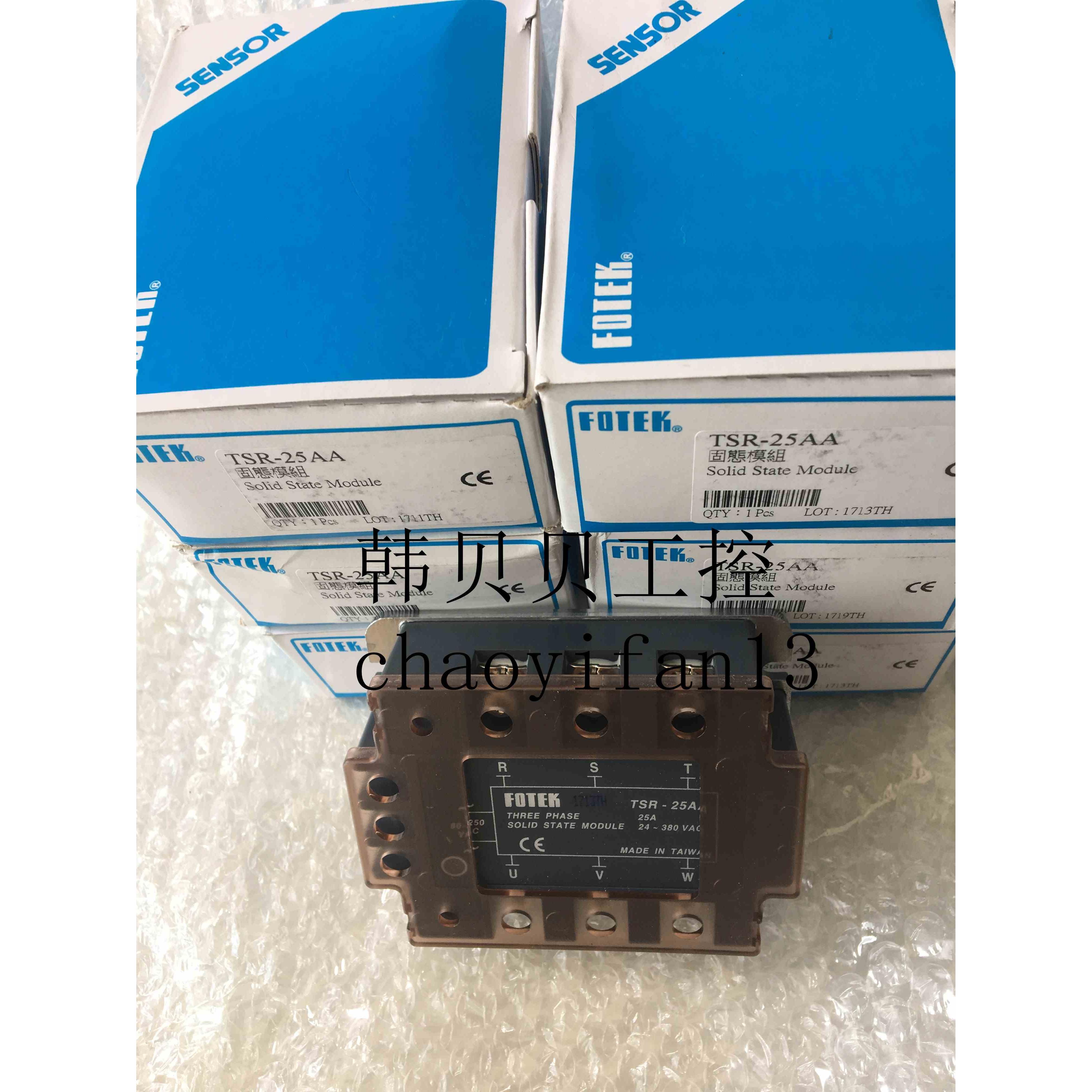 台湾阳明FOTEK固态TSR-50AA-75AA ESR-25AA-40AA-60AA-80AA-100AA
