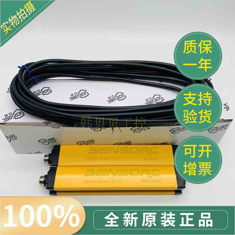 全新原装信索SENSORC光栅传感器SEG20-2506N-LO-3-Y -2-Y -1-Y