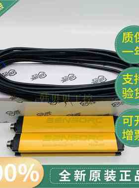 全新原装信索SENSORC光栅传感器SEG20-2506N-LO-3-Y -2-Y -1-Y