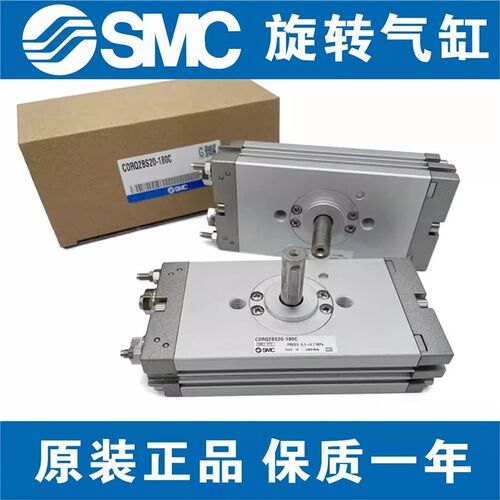 SMC摆动气缸CRQ2BW/CDRQ2BS/CRQ2BS10/15/20/30/40-90C/180C/270C
