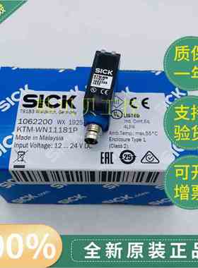 全新原装西克色标传感器颜色识别传感器KTM-WN11181P