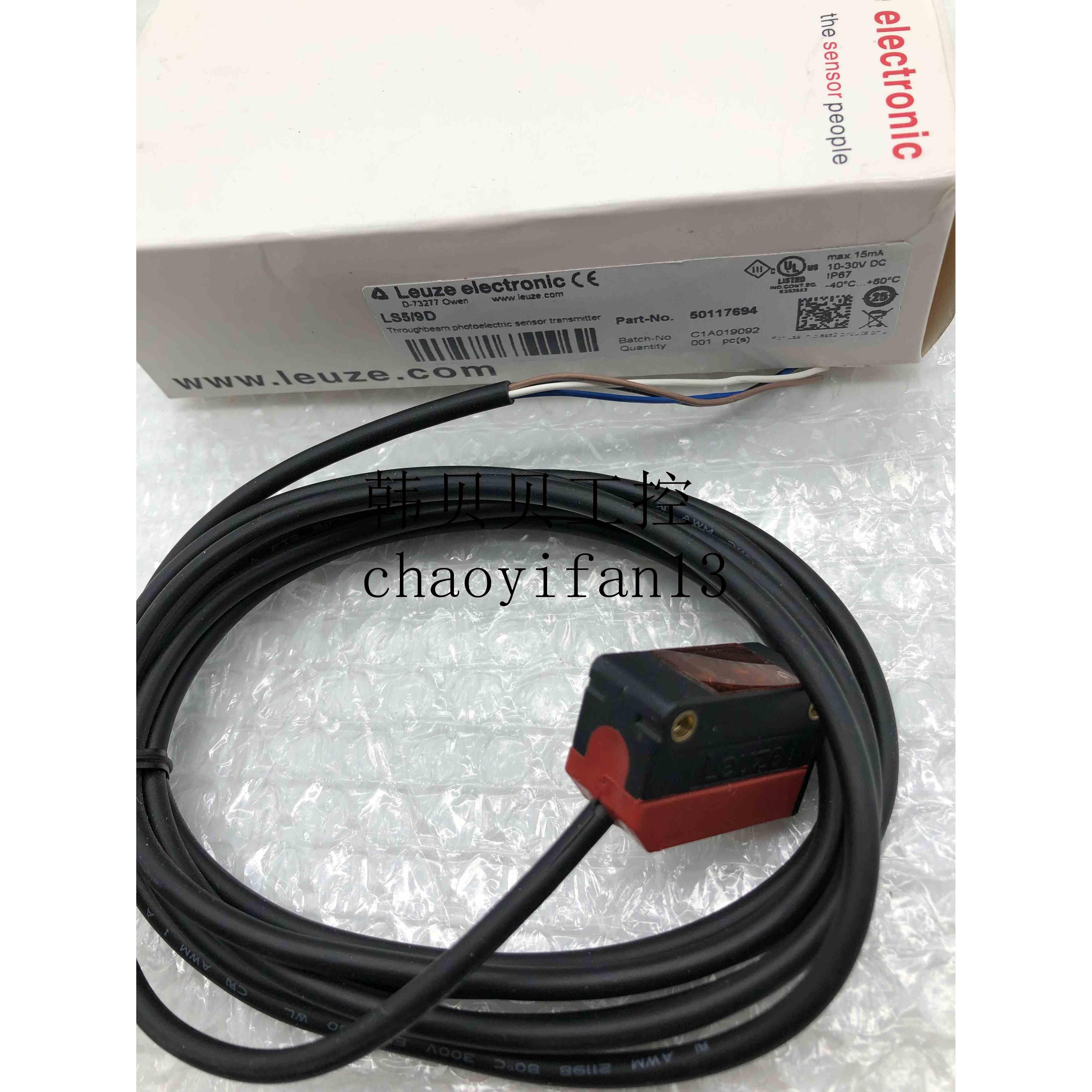 全新原装Leuze electronic劳易测LS5/9D光电开关 LE5/4P传感器