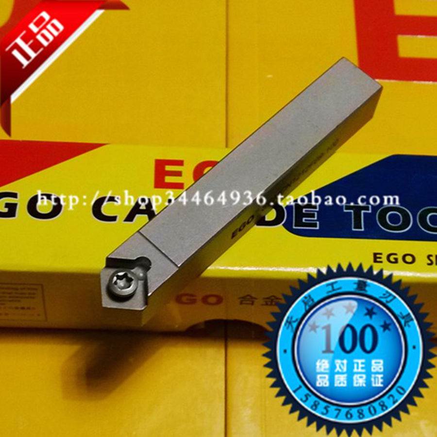 EGO外圆数控车刀杆车床刀具刀架机夹刀把SCMCN1010H06-100