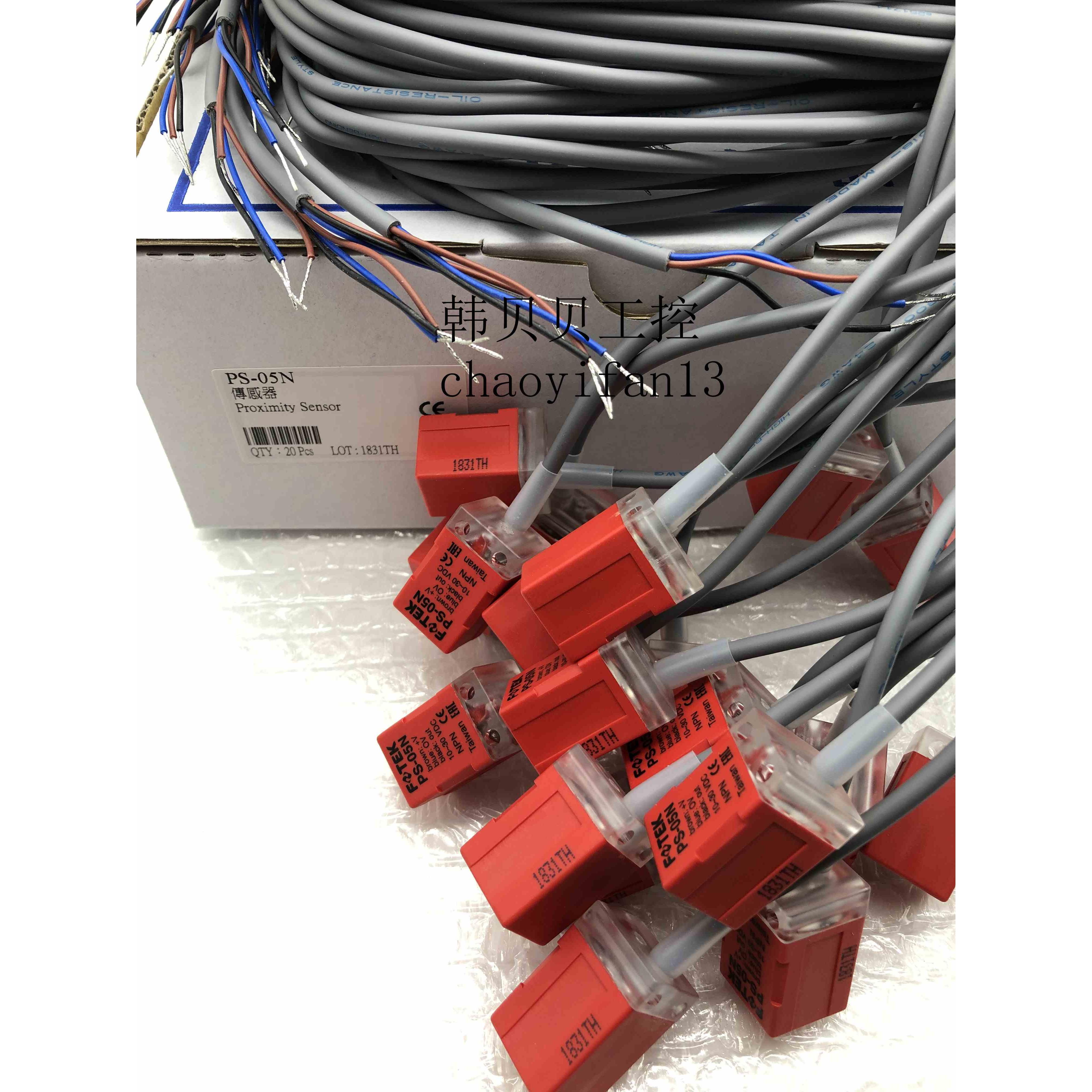 原装台湾阳明FOTEK传感器PS-05N.PS-05P.QS-05N.QS-05P.PL-05N.