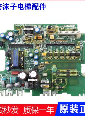 LM1-PP-11-4/15-4/18.5-4/SA537171-01富士电梯变频器/LIFT驱动板