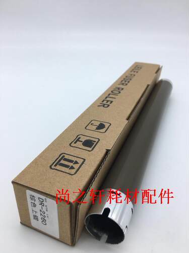 适用兄弟2700 2260 2360 2560 7880 7080 7180 7380定影加热上辊