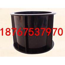 150×300mm砼弹性模量工程 塑料试模（圆） 加厚