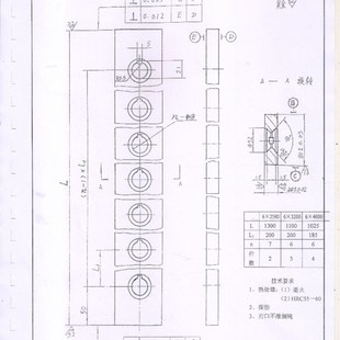 QC12Y-4/6/8*4000剪板机刀片1025*80*20=8片千锤百炼耐磨耐用厂销