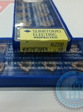 进口原装日本住友数控刀片U钻刀片快速钻刀粒WCMT 03 04 06 08