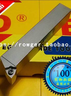 EGO数控外圆95度车刀杆SWLCR/L1212F06 1616H06 2020K06 2525M06