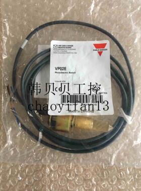 原装瑞士佳乐VP01E/VP01EP/VP02E/VP02EP/VP03EP/230TB液位开关