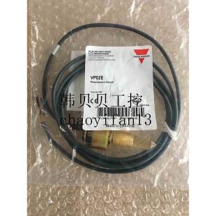 瑞士佳乐VP01E VP03EP VP01EP VP02EP 230TB液位开关 VP02E 原装