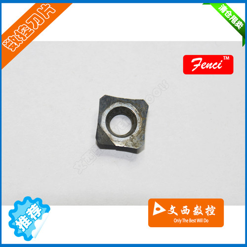 Fenci/凡赛 国产/进口 金刚石 宝石刀片 SE120404 PCD 特惠