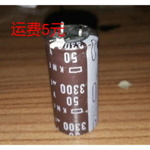 电解电容 50v 3300uf 进口拆机件 正品 体积18*38 铁线脚