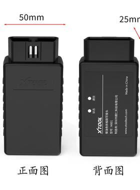 朗仁汽车诊断电脑CANFD插头 I80 H6元征X431canfd协议转接头