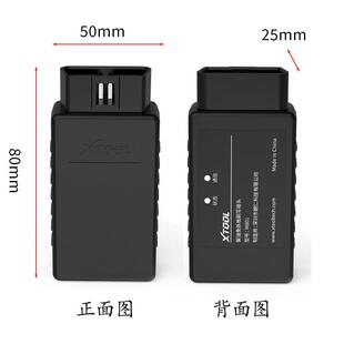 朗仁汽车诊断电脑CANFD插头 I80 H6元征X431canfd协议转接头