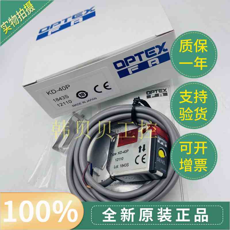 KD-40P全新原装日本奥普士