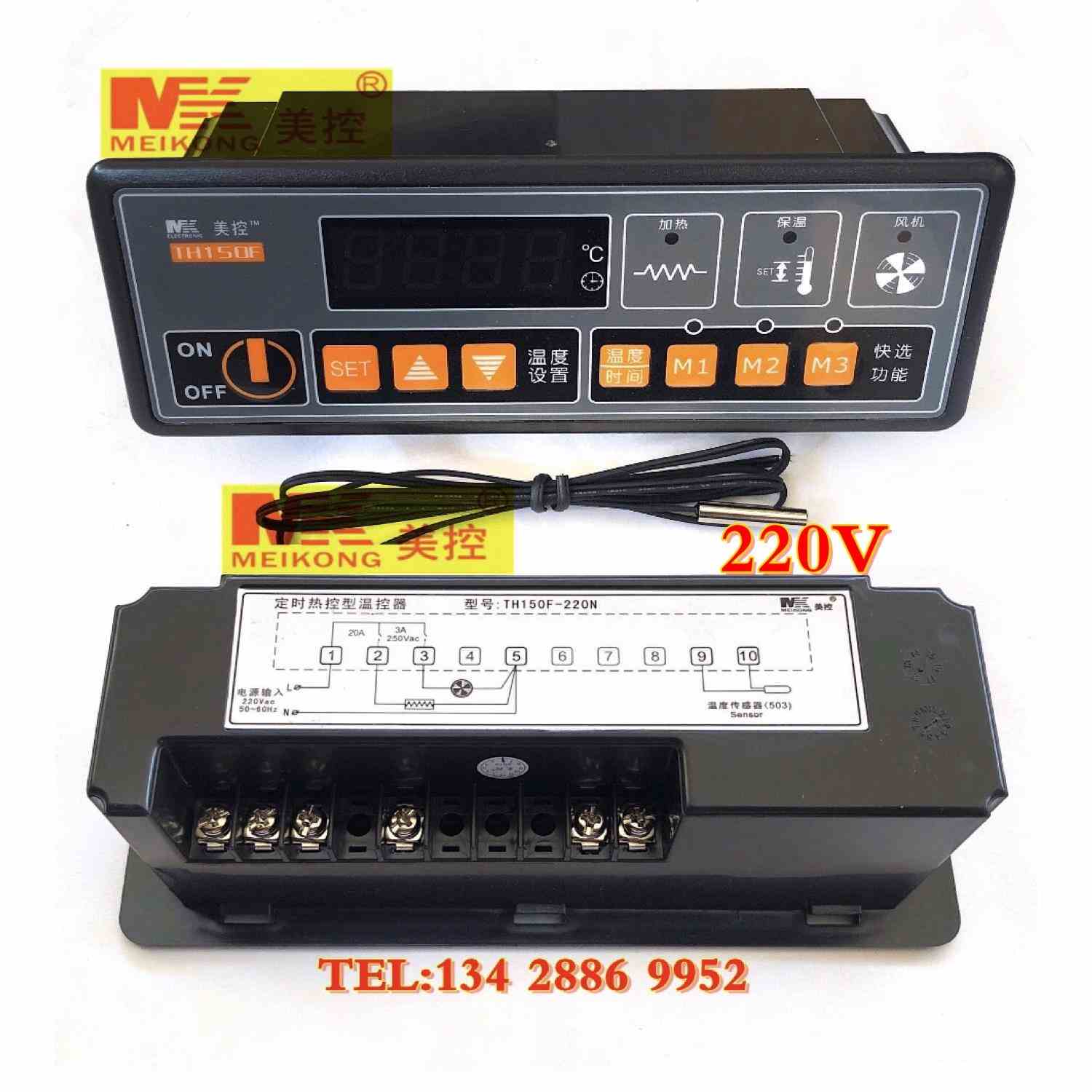 广州美控TH150F-220N TH150-110N 110L定时热控型温控器220V380V