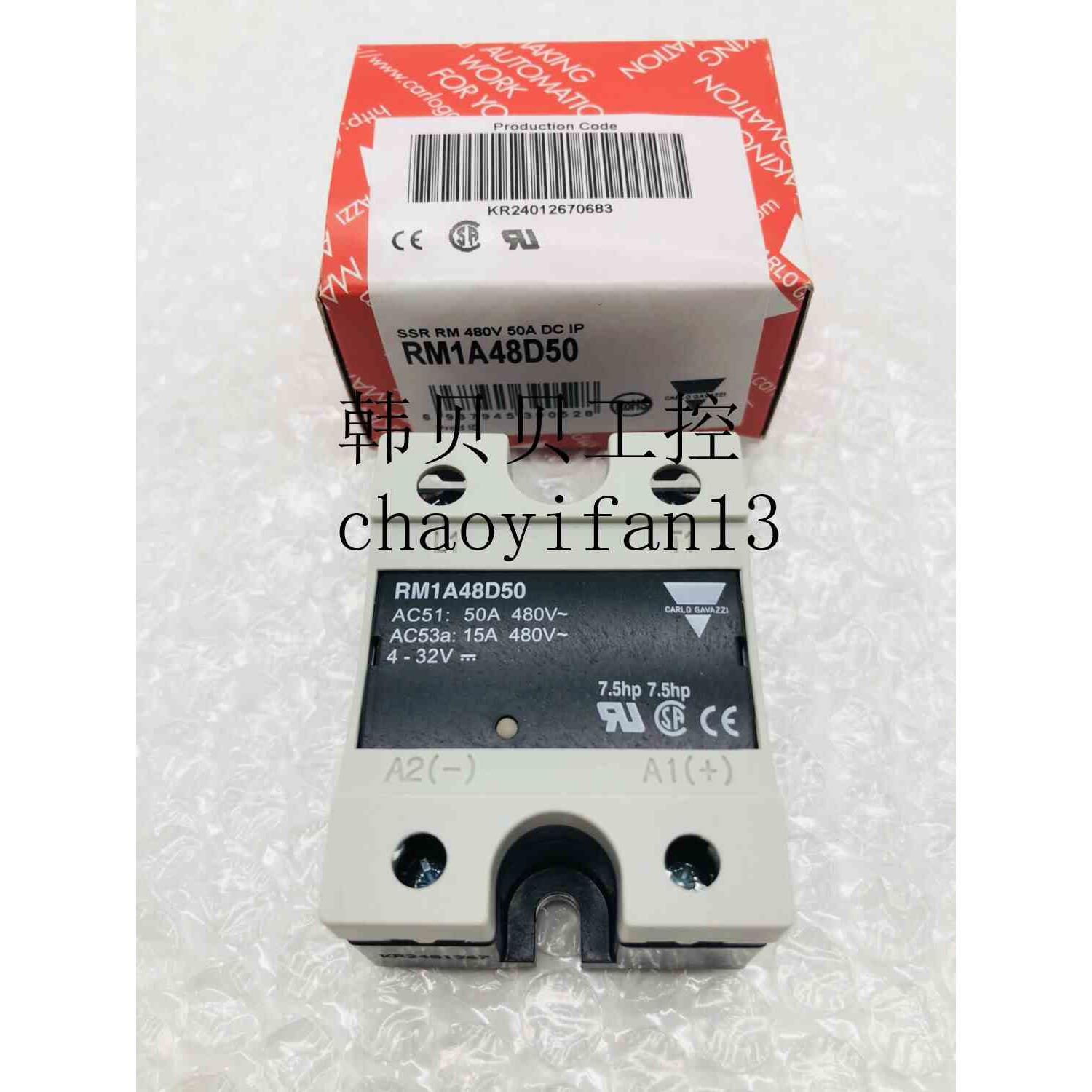 全新原装 佳乐CARLO GAVAZZI继电器 PAC01CM24  RM1A48D75