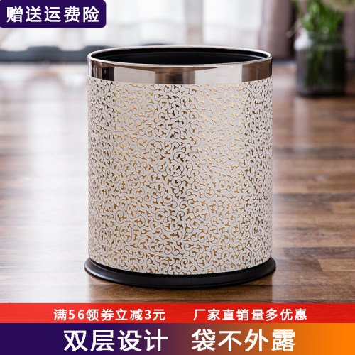 双层垃圾桶 家用客厅创意卫生间简约卧室北欧可爱厨房大号大容量
