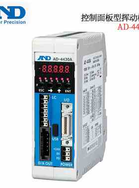 日本AND艾安得 原装进口控制面板型挥动模块 AD-4430B AD-4430C