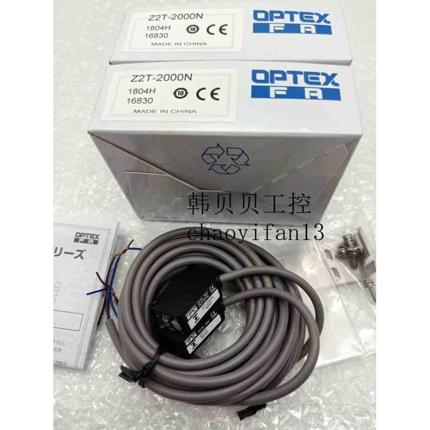 全新原装奥普士对射传感器Z2T-2000N Z2T-D Z2T-2000P正品