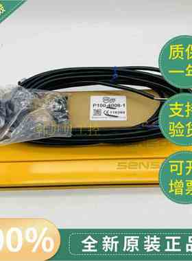 P100-4008全新原装SENSORC信索光幕光栅P100-4008-1 P100-4008