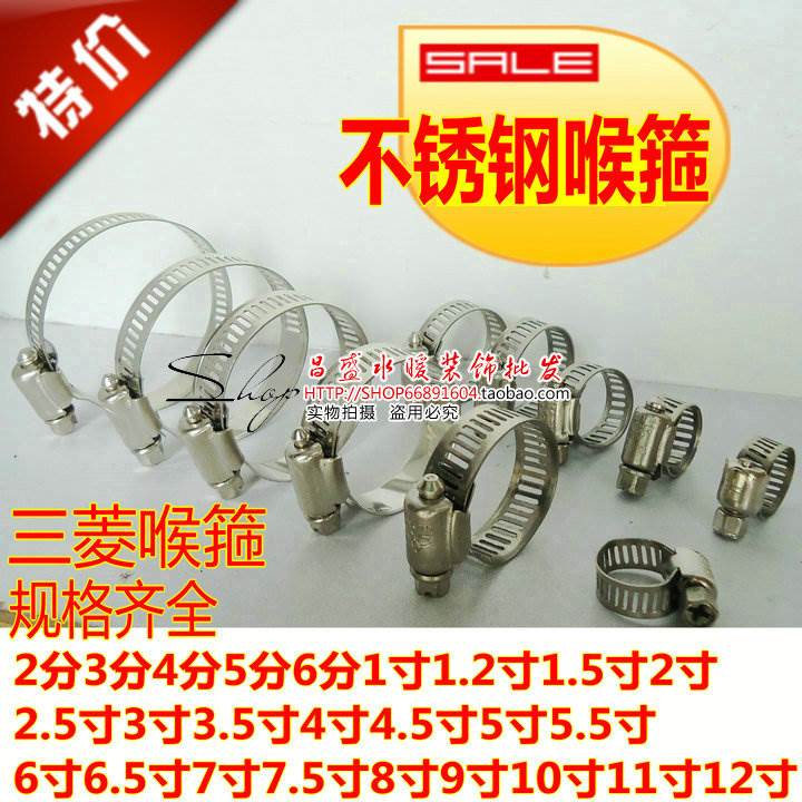 厂价直销不锈钢喉箍 抱箍 卡箍 管卡 水管喉箍 不锈钢箍 规格齐全