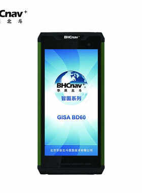 彩途华辰北斗BD60北斗三代有源终端短报文通信应急救灾森林防火林