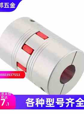 联轴器DCL01/DCJ01-D14/D20/D30/D40/-B-R-d3458 10-e13172168816