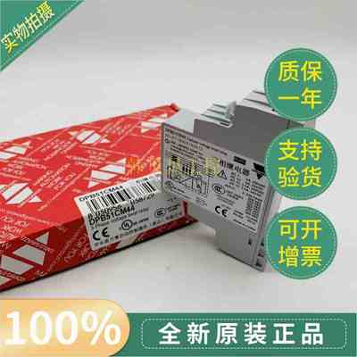全新原装佳乐CARLO GAVAZZI保护继电器DPB51CM44现DPB52CM44正品