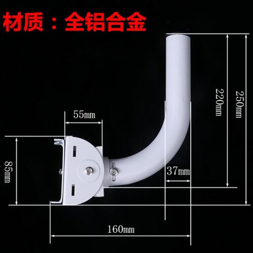 无线网桥红外对射L支架 室外无线监控ap定向天线加厚壁装可调支架