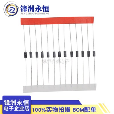 IN5819 编带直插肖特基二极管 脚粗0.7mm DO-41 1A40V 600mV