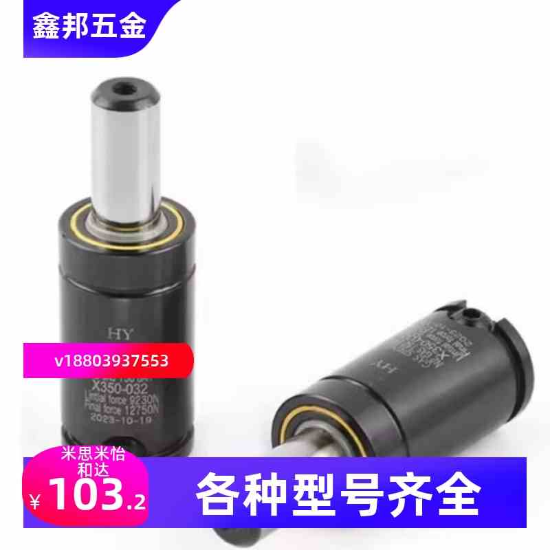 气弹簧MISUM/DADCO/KALLER/BESTEC/MP1500-16.19...100.125模具