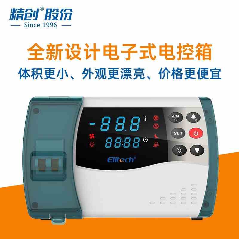 精创ECB-1000P 一体式制冷制热自动转换 小型海鲜机冷水机 温控器