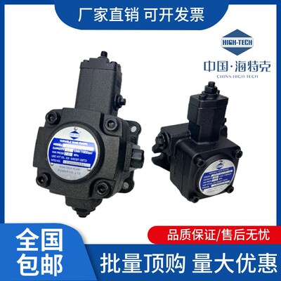 HIGH-TECH海特克油泵VPV1/VPV2-8/12/15/20/30/40-70/55/35/20-10