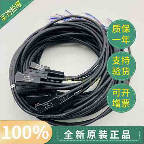 全新原装 FOTEK台湾阳明磁性开关传感器FC-20R 2M 5M正品FC-11R