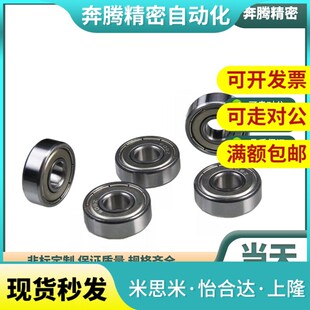 6006 6007 BAY6004 SUS 6010ZZ 6005 6009 深沟球轴承 6008