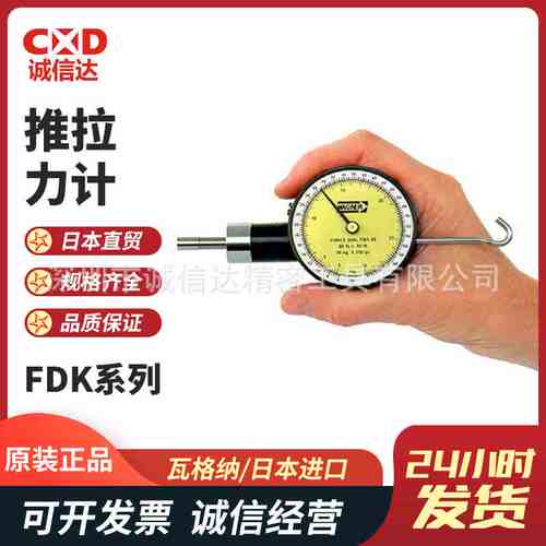 意大利WAGNER瓦格纳高精度表盘式推拉力计FDK2 5 10 20 30 40 60