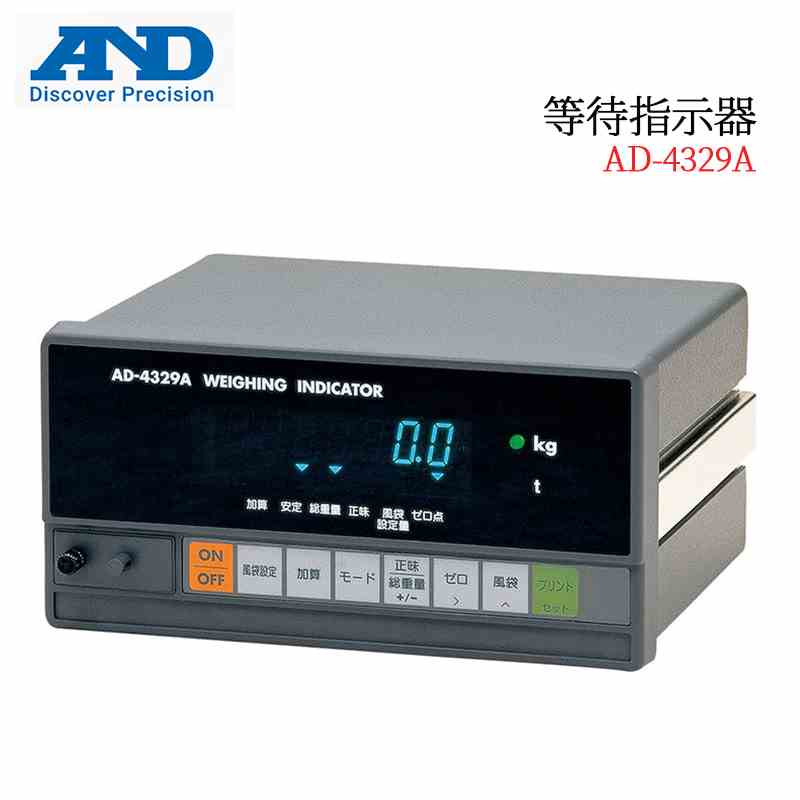 日本原装AND艾安得 高精度数显电子秤称重指示器AD-4401A英文版