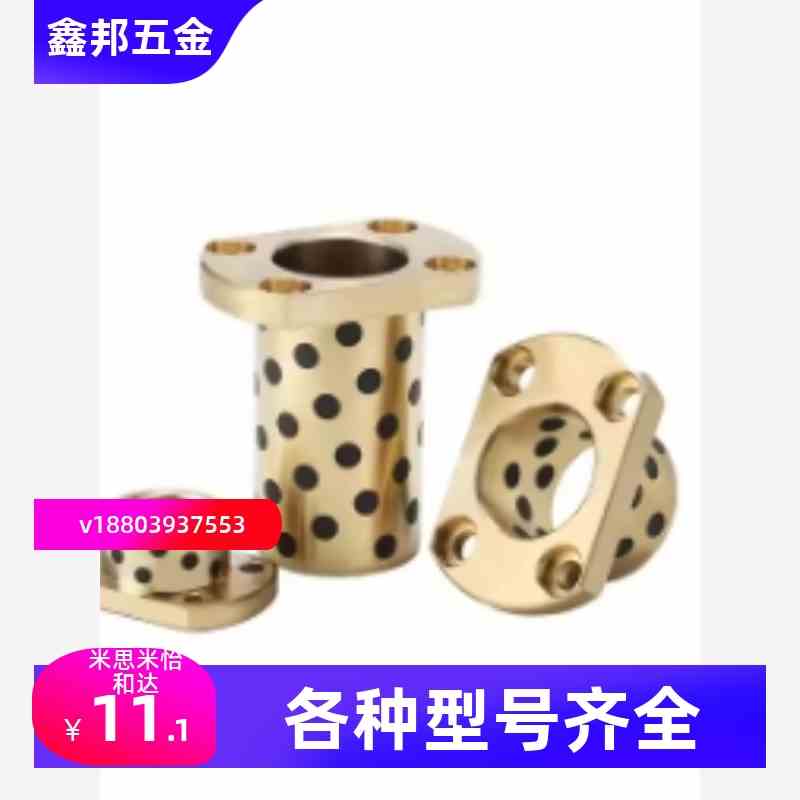 E-OCR04-d6-d8-d10-d12-d16-d20-d25-d30-d40-L20 25 30 无油衬套