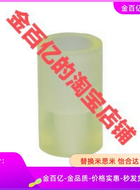 5聚氨酯51减震块NBE01-D25/D20/D12/D15/D30/40/50/60-L8/84/m4/6