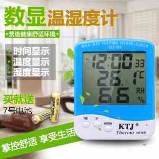 TA218B家用办公电子数显温湿度计室内外仓库大棚医院工业温湿度表
