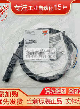 CA18HLN12NA瑞士佳乐CA18HLN12PA接近开关CAB084NF-S2/B124NF-S5